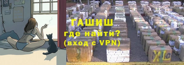 ALPHA PVP Богородицк