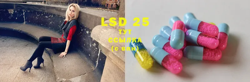 LSD-25 экстази ecstasy  Верещагино 